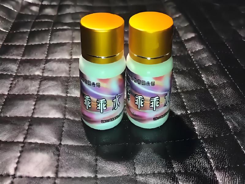 女士专用红蜘蛛7338-WL型号